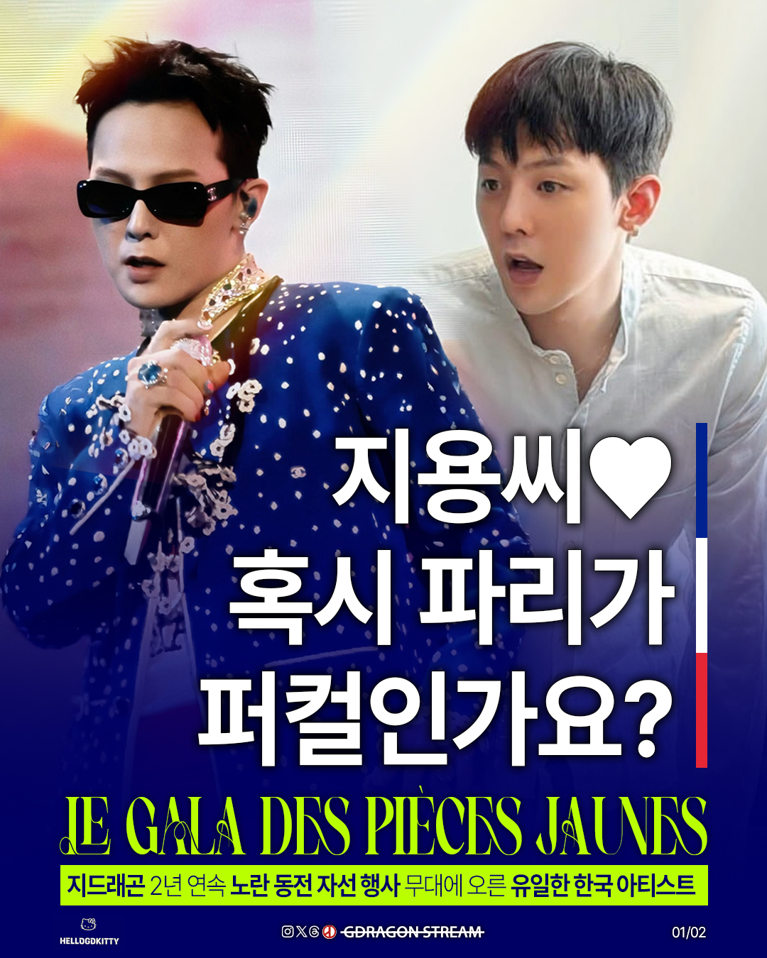 노란동전