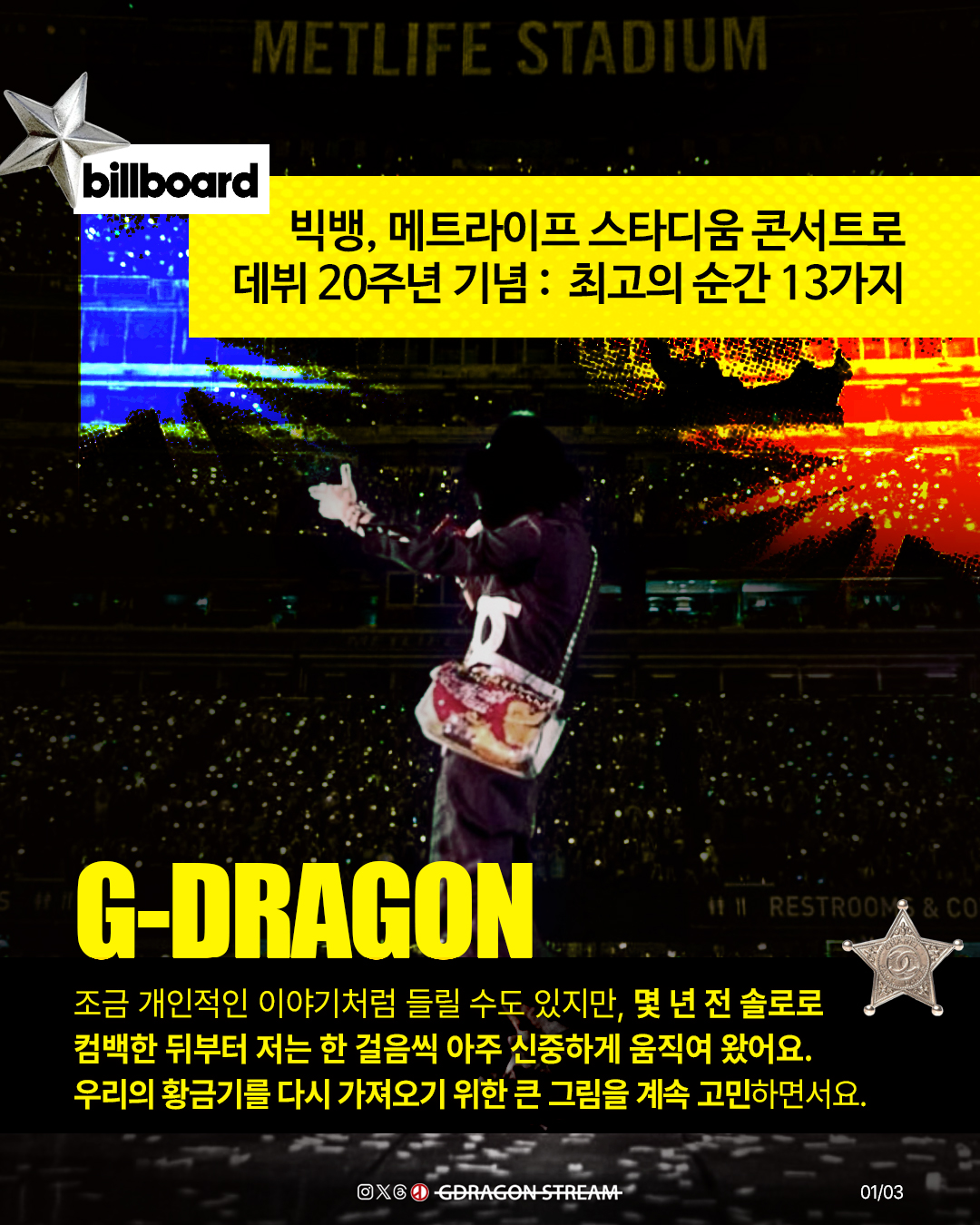 BILLBOARD