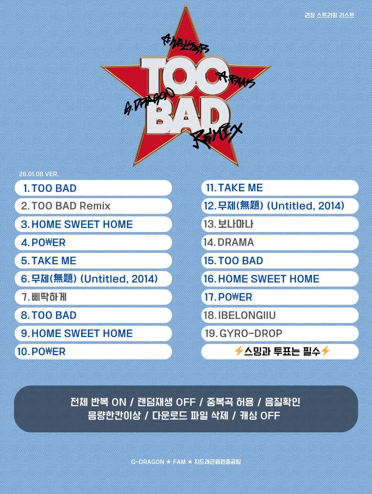 스트리밍 리스트 이미지